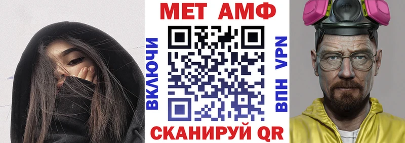 Амфетамин 97%  Советская Гавань 