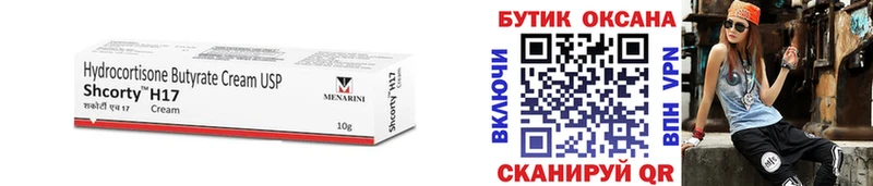 БУТИРАТ BDO  даркнет сайт  Советская Гавань 