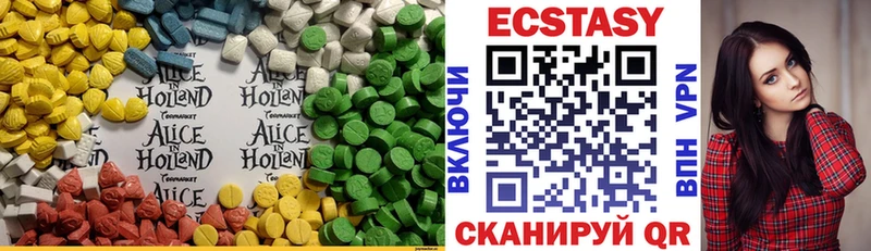 наркота  Советская Гавань  Экстази 300 mg 