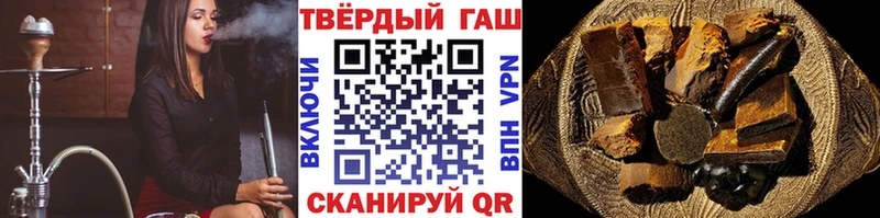 Гашиш Cannabis  наркошоп  blacksprut вход  Советская Гавань 