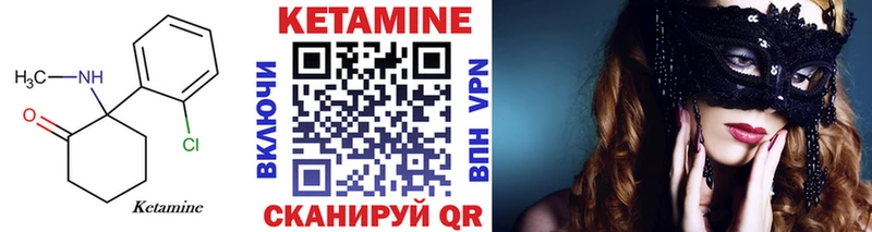 хочу наркоту  Советская Гавань  Кетамин ketamine 