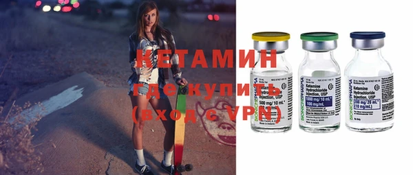 Альфа ПВП Балахна