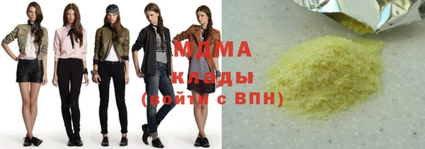 мдпв Армянск