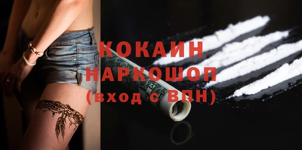 трава Горнозаводск
