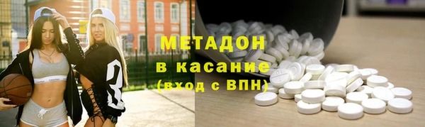 трава Арсеньев