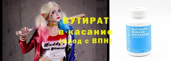 Альфа ПВП Балахна