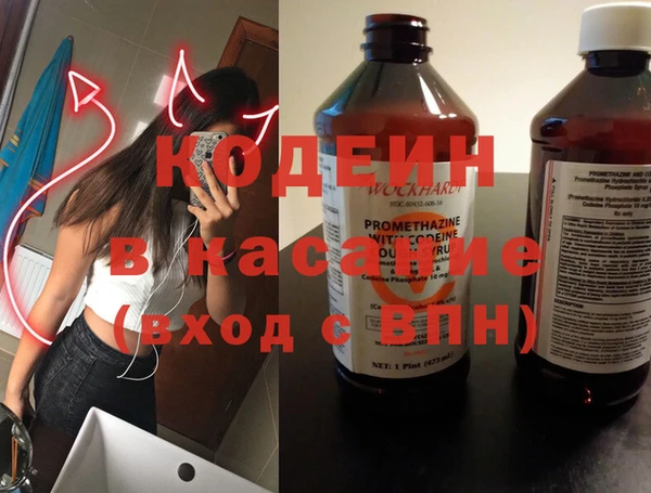 Альфа ПВП Балахна