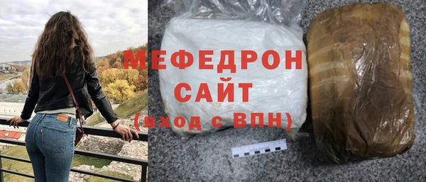 трава Арсеньев