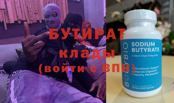 трава Арсеньев