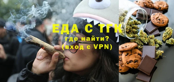 мет Аркадак