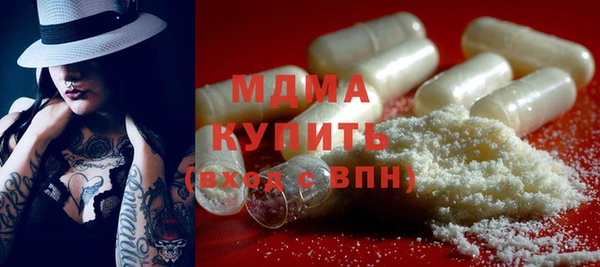 мефедрон мука Баксан
