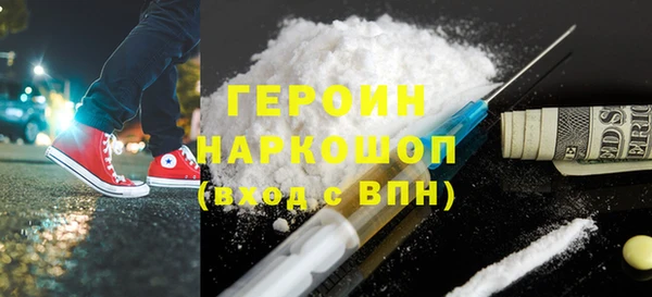трава Арсеньев