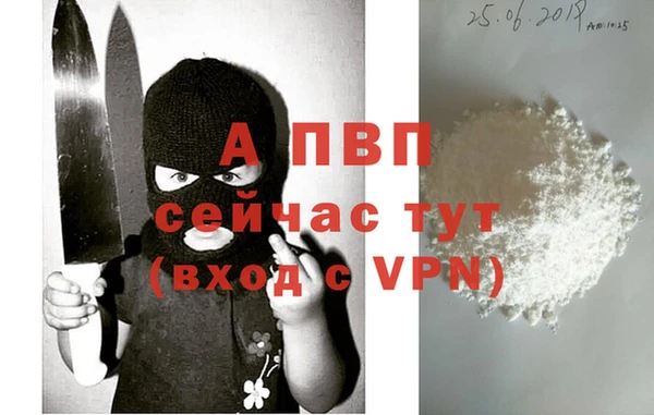 трава Арсеньев