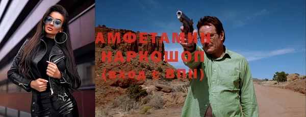 меф VHQ Горно-Алтайск