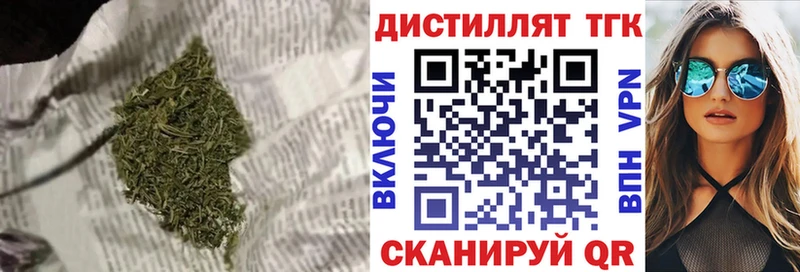 ТГК вейп с тгк  KRAKEN ссылки  Советская Гавань 
