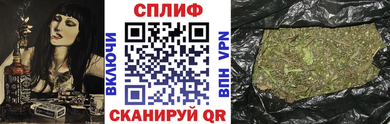 Каннабис White Widow  блэк спрут онион  Советская Гавань 